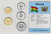 Ghana Coin Set