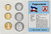 Yugoslavia Coin Set